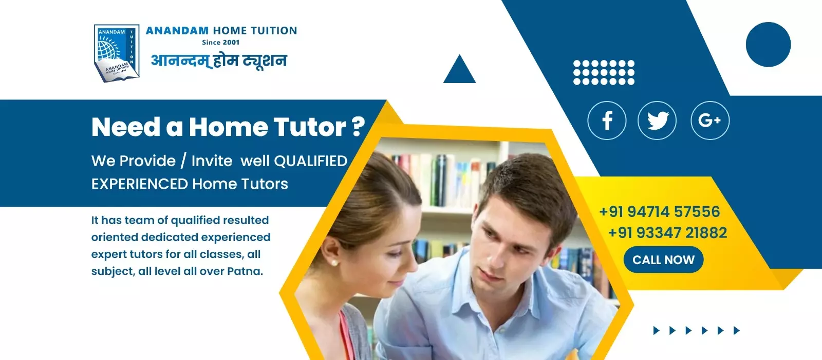 anandam home tuition in patna timeline